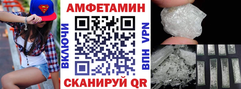 Амфетамин 97%  магазин    Новосокольники 