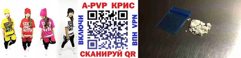 Альфа ПВП СК КРИС Новосокольники