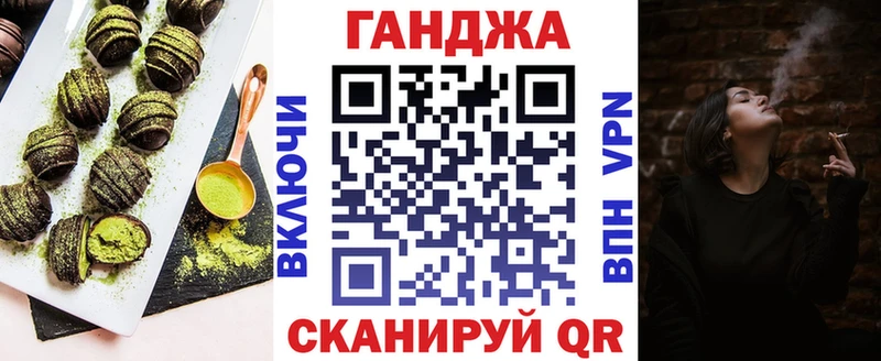 где купить наркоту  дарк нет телеграм  Cannafood марихуана  Новосокольники 