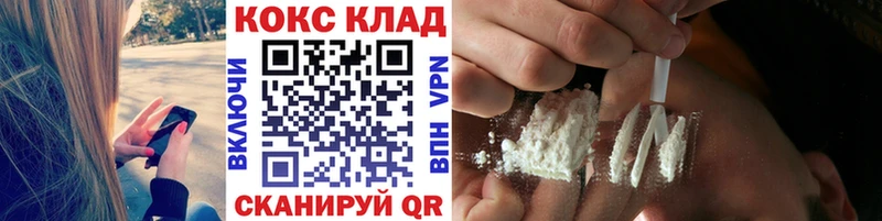 КОКАИН Перу  закладка  OMG ссылки  Новосокольники 