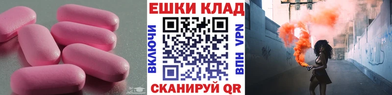Экстази VHQ  наркошоп  Новосокольники 