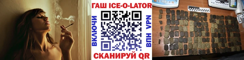 Гашиш хэш  маркетплейс клад  Новосокольники 