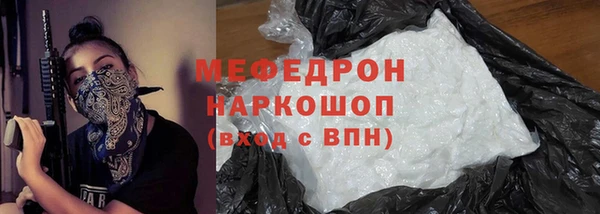прущие крисы Волоколамск