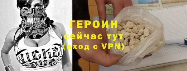 прущие крисы Волоколамск