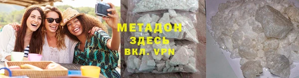 стафф Вязьма