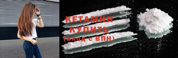 прущие крисы Волоколамск
