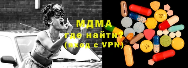 прущие крисы Волоколамск