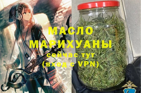 таблы Вяземский