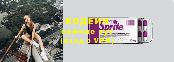 хмурый Володарск