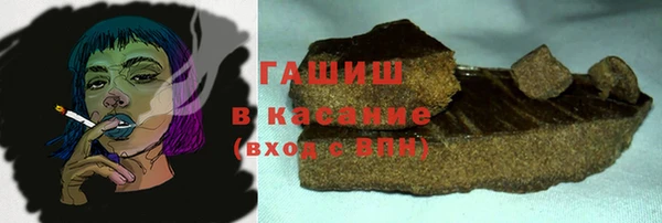 прущие крисы Волоколамск
