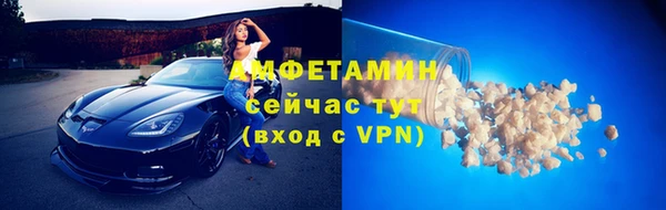хмурый Володарск