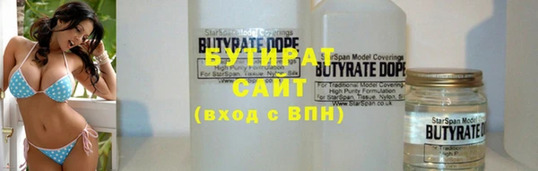таблы Вяземский