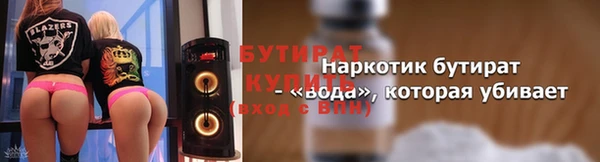 прущие крисы Волоколамск