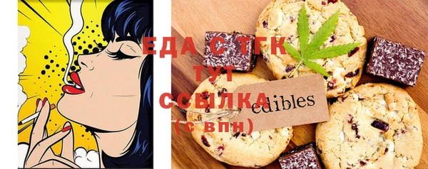 стафф Вязьма
