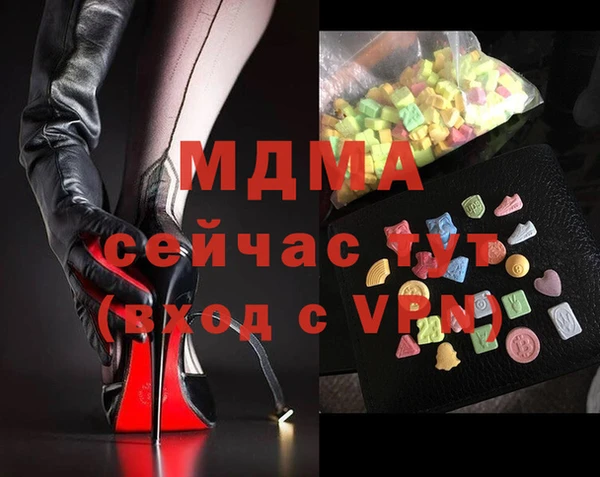 хмурый Володарск