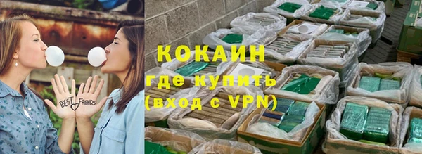 прущие крисы Волоколамск