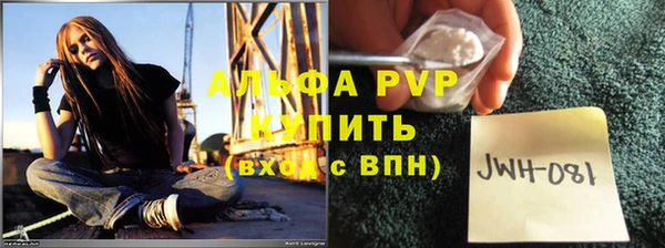 apvp Вязники