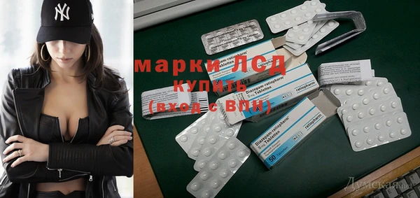 прущие крисы Волоколамск