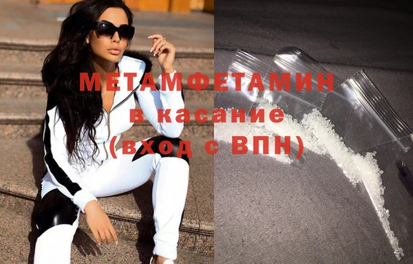 прущие крисы Волоколамск