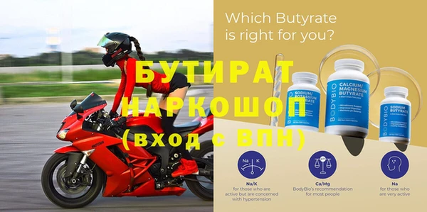 стафф Вязьма