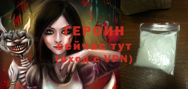 стафф Вязьма