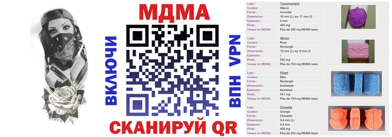 MDMA VHQ  купить закладку  Новосокольники 