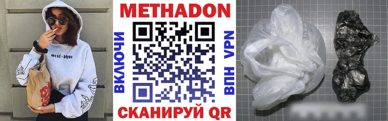 darknet наркотические препараты  Новосокольники  Метадон белоснежный  omg ТОР 