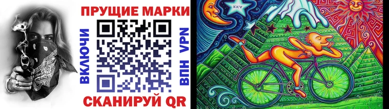 Марки 25I-NBOMe 1,8мг  купить   Новосокольники 